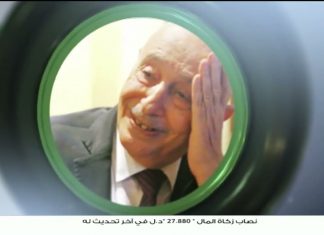 برنامج دربيل| درنة مابعد الكارثة .. مع أسامة الرياني و تميم أبوغرسة | 6 – 10 – 2023