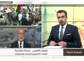 برنامج تغطية خاصة جزء (1) | عنوان الحلقة: طـ وفان الأقـ صي .. عملية عسكرية فاجأت الجميع و أربكت | تقديم عبدالناصر عبدو | 10 – 10 – 2023