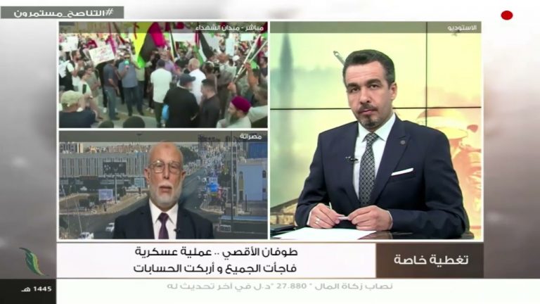 برنامج تغطية خاصة جزء (1) | عنوان الحلقة: طـ وفان الأقـ صي .. عملية عسكرية فاجأت الجميع و أربكت | تقديم عبدالناصر عبدو | 10 – 10 – 2023