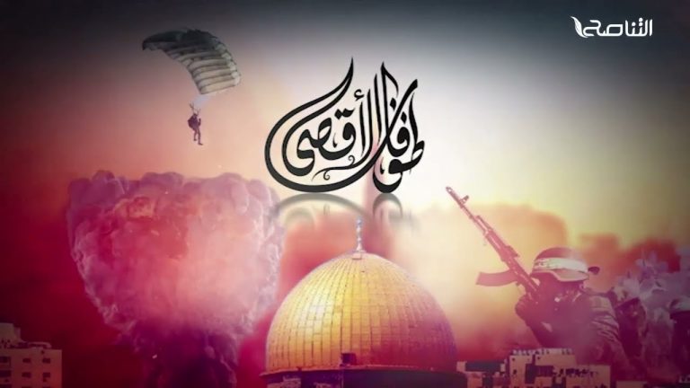 طوفان الأقصى تهز أركان الاحتلال