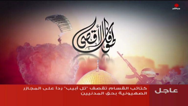 برنامج تغطية خاصة | عنوان الحلقة: طوفان الأقصى الأسبوع الثاني من صمود المقاومة | تقديم د. فوزي الغرياني | 15 – 10 – 2023