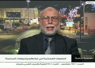 برنامج تغطية خاصة | عنوان الحلقة: التطورات العسكرية في غزة والسيناريوهات المحتملة | تقديم أسامة الرياني | 15 – 10 – 2023