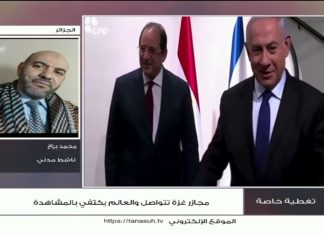 برنامج تغطية خاصة | عنوان الحلقة: مجازر غزة تتواصل والعالم يكتفي بالمشاهدة | تقديم عبد الرحمن مرغم