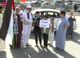 قصيدة جميلة من أحد أطفال تاجوراء نصرة للقضية الفلسطينية