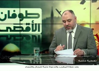 برنامج تغطية خاصة | عنوان الحلقة: صمود غـ زة .. واستمرار التأييد الشعبي للمـ قاومـ ة | تقديم عبد الرحمن مرغم | 20 – 10 – 2023