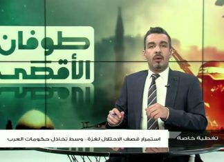 برنامج تغطية خاصة | عنوان الحلقة: استمرار قصف الاحتلال لغـ زة.. وسط تخاذل حكومات العرب | تقديم عبدالناصر عبدو | 23 – 10 – 2023