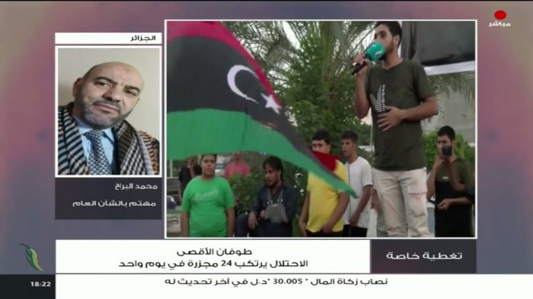 برنامج تغطية خاصة | عنوان الحلقة: الاحتلال يرتكب 24 مجزرة في يوم واحد | تقديم د. فوزي الغرياني | 22 – 10 – 2023