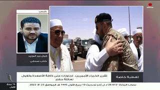 تغطية خاصة | عنوان الحلقة: تقرير الخبراء الأمميين.. تجاوزات على كافة الأصعدة وتغول لعائلة حفتر | تقديم د. فوزي الغرياني | 1 – 10 – 2023