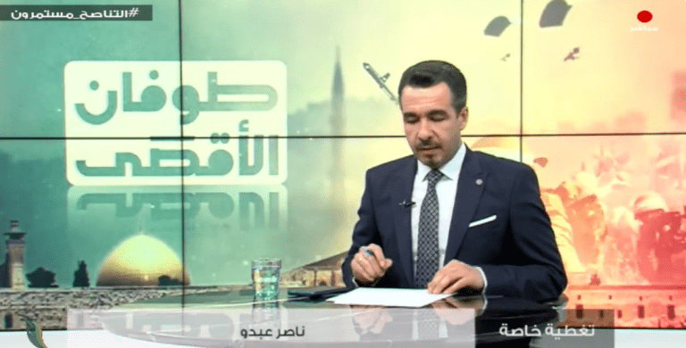 برنامج تغطية خاصة جزء (2) | عنوان الحلقة: طـ وفان الأقـ صي .. عملية عسكرية فاجأت الجميع و أربكت | تقديم عبدالناصر عبدو | 10 – 10 – 2023