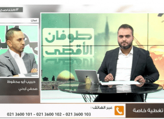 تغطية خاصة | عنوان الحلقة: هل وجهت عملية “طوفان الأقصى” ضربة لمساعي التطـ..ـبيع؟ | تقديم محمد الخلاب | 10 – 10 – 2023