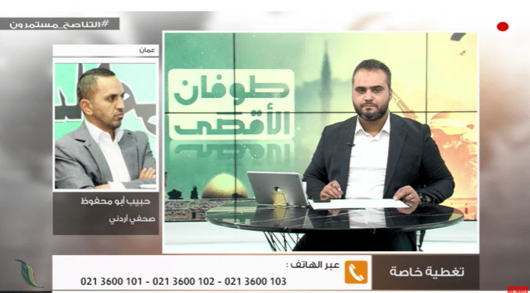 تغطية خاصة | عنوان الحلقة:  هل وجهت عملية “طوفان الأقصى” ضربة لمساعي التطـ..ـبيع؟ | تقديم محمد الخلاب | 10 – 10 – 2023