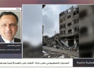 برنامج تغطية خاصة | عنوان الحلقة: العدوان الــصـ..هيــ..ــوني على غــ..ــزة.. أنظار على الهدنة وما بعدها | تقديم عبدالناصر عبدو | 27 – 11 – 2023