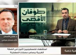 برنامج #تغطية_خاصة | عنوان الحلقة: تطورات اليوم ال26 لعملية ط,,وفان الأق,,صى.. اشتباكات وقصف لم يتوقف | تقديم ناصر عبدو | 2 – 11 – 2023