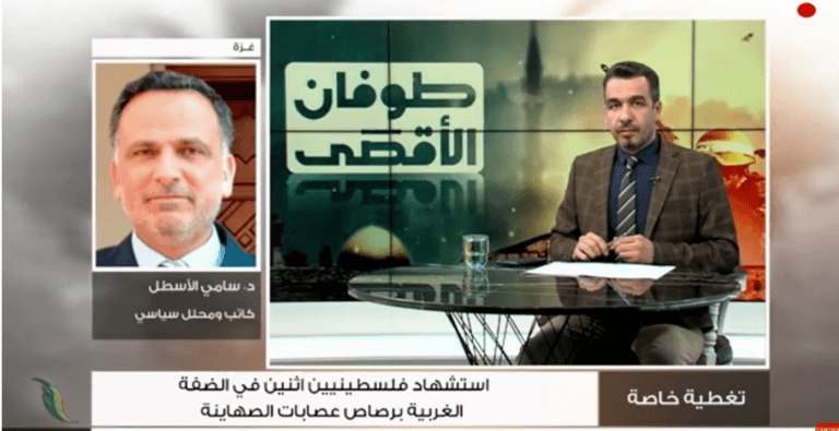 برنامج #تغطية_خاصة | عنوان الحلقة: تطورات اليوم ال26 لعملية ط,,وفان الأق,,صى.. اشتباكات وقصف لم يتوقف | تقديم ناصر عبدو | 2 – 11 – 2023