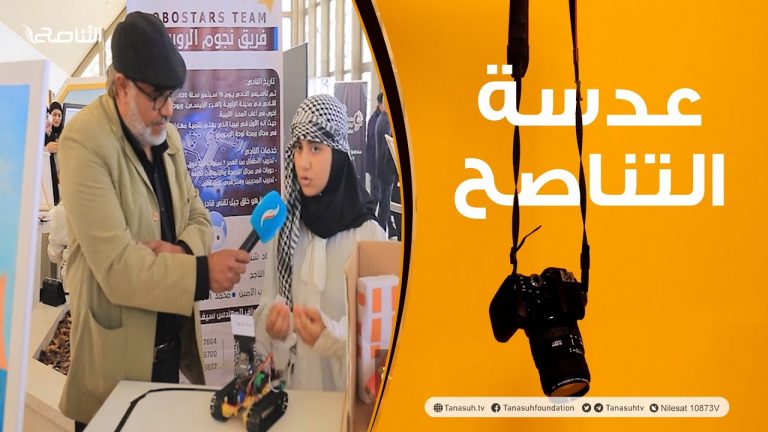 عدسة التناصح:- فعاليات معرض إنماء للمواهب الشبابية