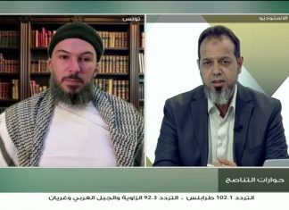 برنامج حوارات التناصح| عنوان الحلقة: ألا في الفتنة سقطوا | تقديم عبدالله الجعيدي| ضيف الحلقة: الشيخ كمال المرزوقي/ رئيس جامعة الإمام مالك للعلوم الشرعية | 4 – 11 – 2023