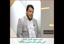 شاهد | الصحفي الرياضي هشام حقية ينتقد بشكل لاذع الجيل السابق من اللاعبين الدوليين ويصفهم بــ”الـمنهزمين” متسائلًا ماذا قدم هؤلاء من محليين ومحترفين للمنتخب الليبيّ؟