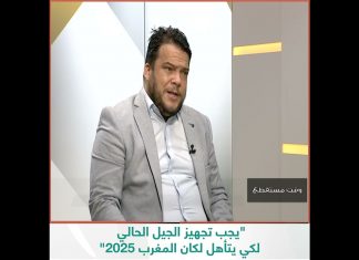 شاهد | الصحفي الرياضي هشام حقية ينتقد بشكل لاذع الجيل السابق من اللاعبين الدوليين ويصفهم بــ”الـمنهزمين” متسائلًا ماذا قدم هؤلاء من محليين ومحترفين للمنتخب الليبيّ؟