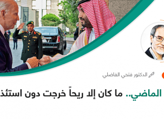 فزئير الماضي.. ما كان إلا ريحاً خرجت دون استئذان