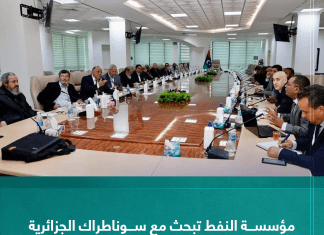 مؤسسة النفط تبحث مع سوناطراك الجزائرية مشاريع الاستكشاف والاستطلاع ل 2023