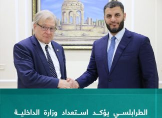 الطرابلسي يؤكد استعداد وزارة الداخلية لتأمين الانتخابات الرئاسية والبرلمانية القادمة