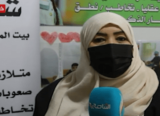 لقاء مع مديرة مركز بيت المحبة لرعاية الفئات ذوي الاحتياجات الخاصة أسماء عاشور في إحياء اليوم العالمي لذوي الاحتياجات الخاصة تحت شعار “أعطونا الطفولة أعطونا الحياة” ببلدية غريان