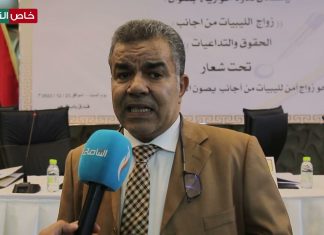 المركز القومي للبحوث والدارسات العلمية بالتعاون مع المجلس الوطني الأعلى للمرأة الليبية ينظمان ندوة حوارية تحت عنوان “زواج الليبيات من أجانب: الحقوق والتداعيات”. عبد الباسط الدوكالي/ رئيس اللجنة التحضيرية للندوة