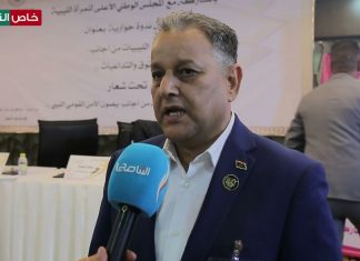 ندوة حوارية تحت عنوان “زواج الليبيات من أجانب: الحقوق والتداعيات” ينظمها المركز القومي للبحوث والدارسات العلمية بالتعاون مع المجلس الوطني الأعلى للمرأة الليبية. طارق زنبو/ مدير المركز القومي للبحوث والدارسات العلمية