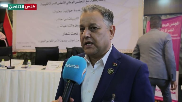 ندوة حوارية تحت عنوان “زواج الليبيات من أجانب: الحقوق والتداعيات” ينظمها المركز القومي للبحوث والدارسات العلمية بالتعاون مع المجلس الوطني الأعلى للمرأة الليبية.   طارق زنبو/ مدير المركز القومي للبحوث والدارسات العلمية