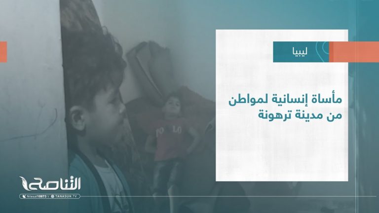 #تقرير – بلديات | مأساة إنسانية لمواطن من مدينة ترهونة