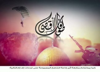 برنامج تغطية خاصة | عنوان الحلقة: العدوان على غـزة.. خسائر متواصلة لعصابات الصـ,هاينة | تقديم ناصر عبدو | 28 – 12 – 2023