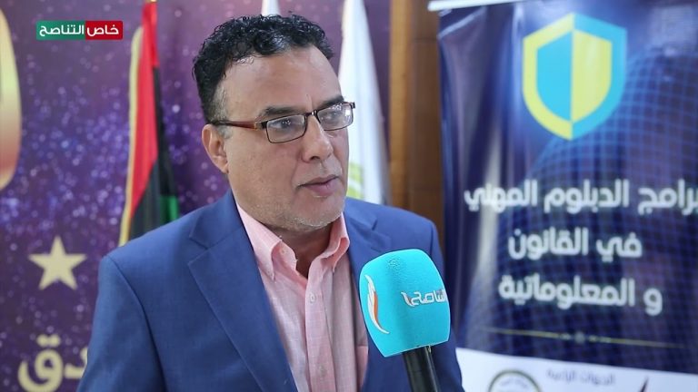 لقاء مع د. عمر صالح مدير مركز التعليم الإلكتروني والتعلم عن بعد بالأكاديمية الليبية للدراسات العليا على هامش ورشة العمل حول عمل برامج الدبلوم المهني في القانون والمعلوماتية