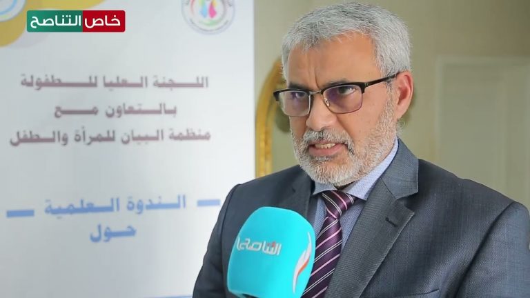 ندوة علمية حول الأطفال في ليبيا أثناء الأزمات والكوارث “سبل الوقاية أفق الدعم”.. محمود الشريف/ رئيس اللجنة العليا للطفولة