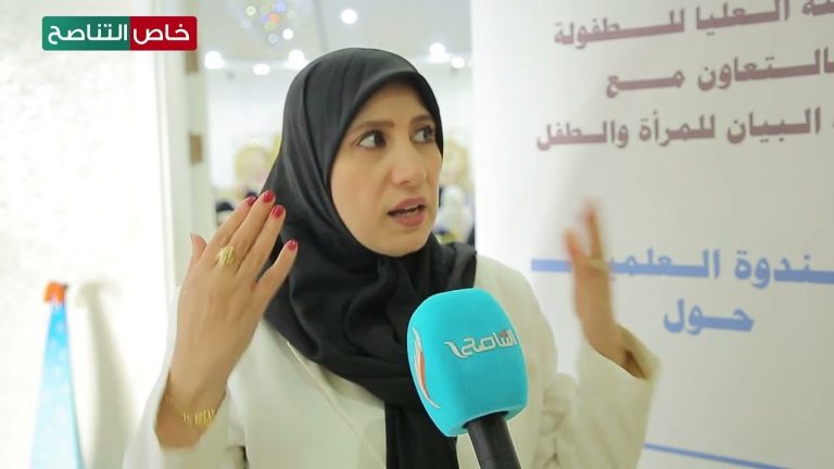 اللجنة العليا للطفولة بالتعاون مع منظمة البيان للمرأة والطفل تنظم ندوة علمية حول الأطفال في ليبيا أثناء الأزمات والكوارث “سبل الوقاية أفق الدعم”.. الشيماء سعود/ أخصائية اجتماعية منظمة البيان للمرأة والطفل.