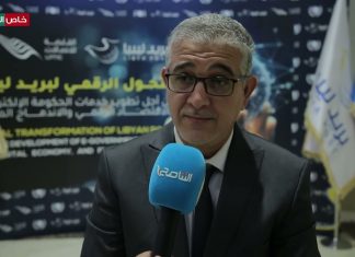 من فعاليات التحول الرقمي لبريد ليبيا من أجل تطوير خدمات الحكومة الإلكترونية والاقتصاد الرقمي ولقاء أسامة القطيوي/ مدير الإدارة المالية بشركة بريد ليبيا.