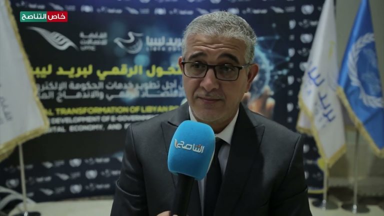 من فعاليات التحول الرقمي لبريد ليبيا من أجل تطوير خدمات الحكومة الإلكترونية والاقتصاد الرقمي ولقاء أسامة القطيوي/ مدير الإدارة المالية بشركة بريد ليبيا.