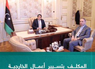 المكلف بتسيير أعمال الخارجية يطلع المنفي جهود دعم فلسطين