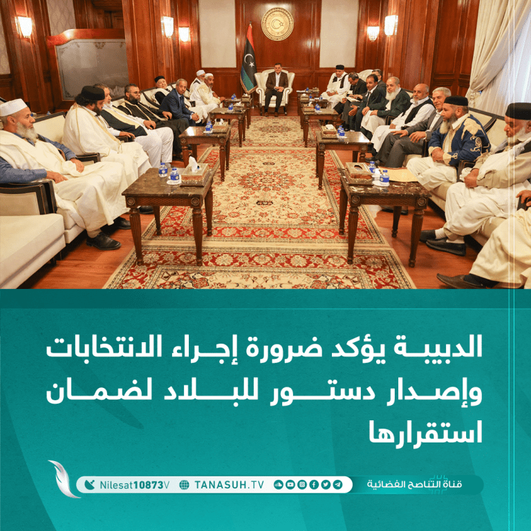 الدبيبة يؤكد ضرورة إجراء الانتخابات وإصدار دستور للبلاد لضمان استقرارها