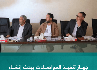 جهاز تنفيذ المواصلات يبحث إنشاء مشروع 3 جسور في مصراتة