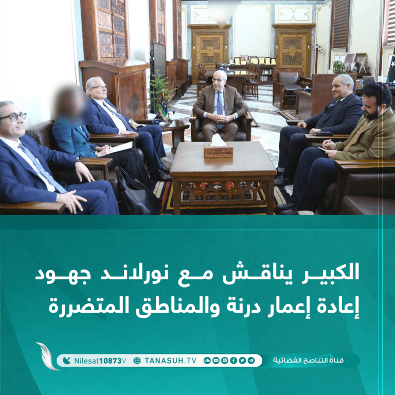 الكبير يناقش مع نورلاند جهود إعادة إعمار درنة والمناطق المتضررة