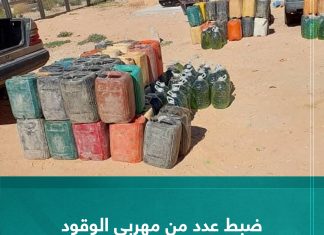 ضبط عدد من مهربي الوقود قرب الحدود التونسية