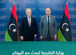 وزارة الخارجية تبحث مع اليونان فتح المجال الجوي بين البلدين