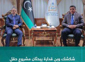 شكشك وبن قدارة يبحثان مشروع حقل الحمادة وأزمة تهريب الوقود للخارج