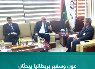 عون وسفير بريطانيا يبحثان زيادة إنتاج النفط والغاز