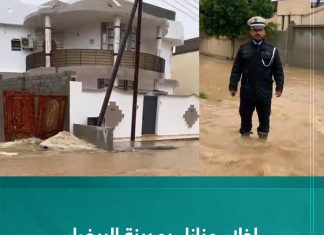 إخلاء منازل بمدينة البيضاء