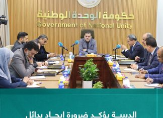 الدبيبة يؤكد ضرورة إيجاد بدائل لرفع الدعم عن المحروقات