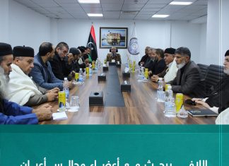 اللافي يبحث مع أعضاء مجالس أعيان وحكماء المنطقة الغربية ملف المصالحة