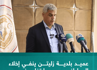 عميد بلدية زليتن ينفي إخلاء المواطنين بسبب ارتفاع منسوب المياه الجوفية