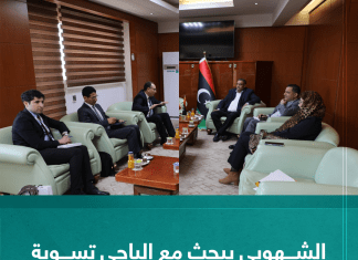 الشهوبي يبحث مع الباجي تسوية ديون ليبيا المستحقة لتونس