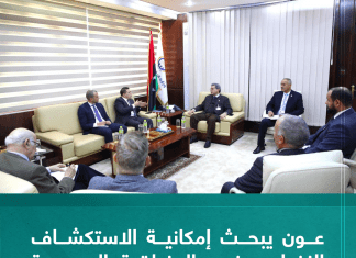 عون يبحث إمكانية الاستكشاف النفطي في المنطقة الحدودية البحرية مع مالطا